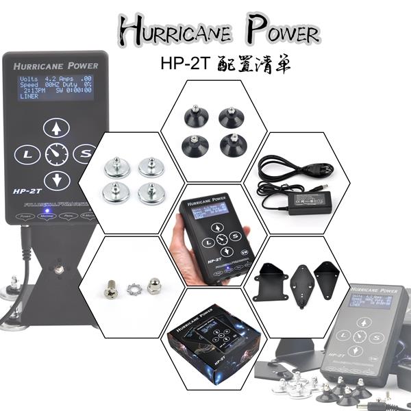 عمده فروشی لمسی Tattoo Digital Tattoo منبع تغذیه عمده HP-2T
